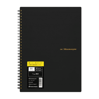 Maruman Mnemosyne Cuaderno B5 (17,9 x 25,2 cm) [N194A] - Líneas 7mm (80gsm, 80 Hojas)